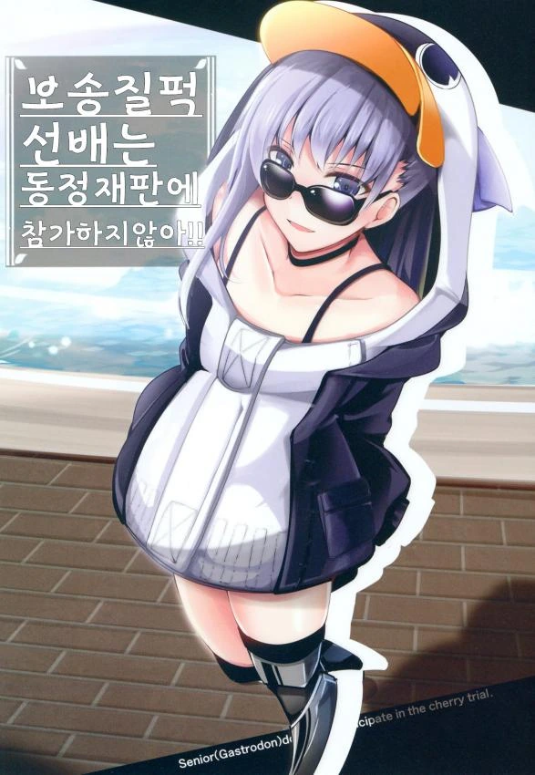믿고 보는 오빠는 끝 작화감독 이미지 4