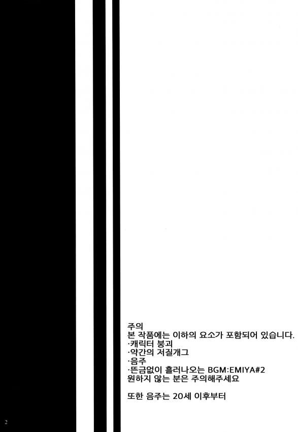 manga_1067512_003.webp