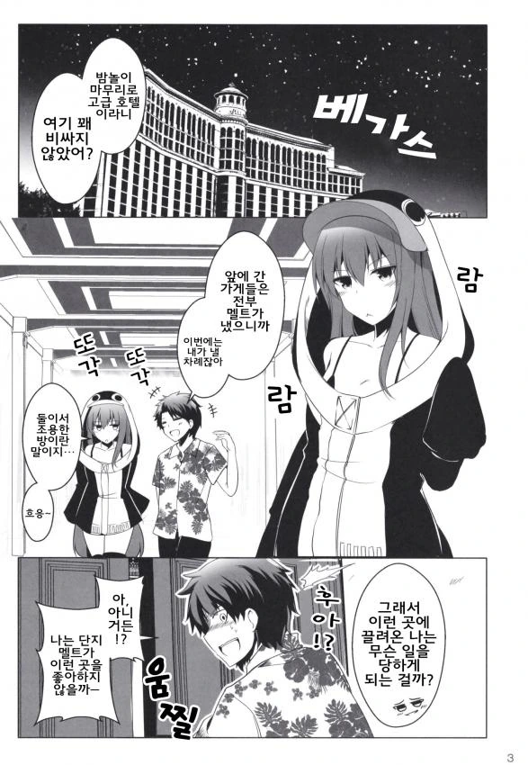 manga_1067512_004.webp