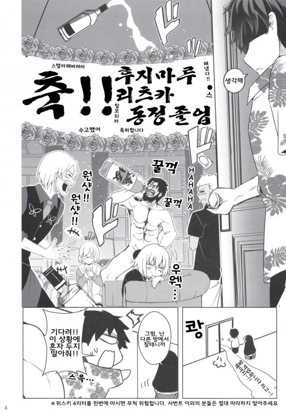 manga_1067512_005.webp