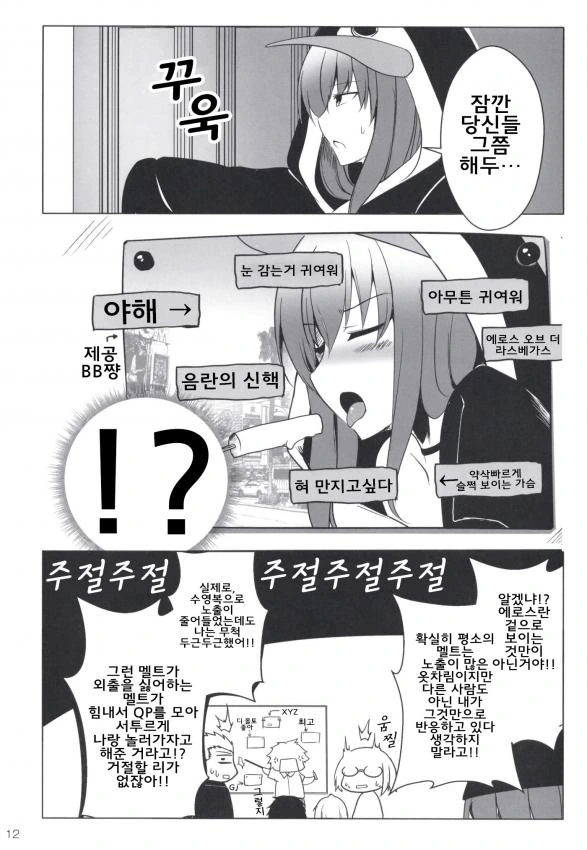 manga_1067512_013.webp