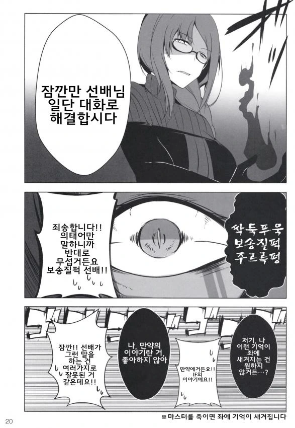 manga_1067512_021.webp