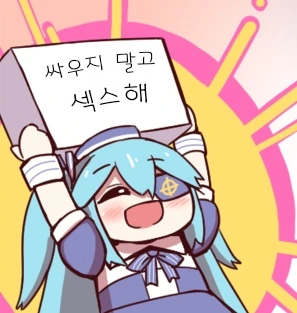 manga_1067512_037.webp