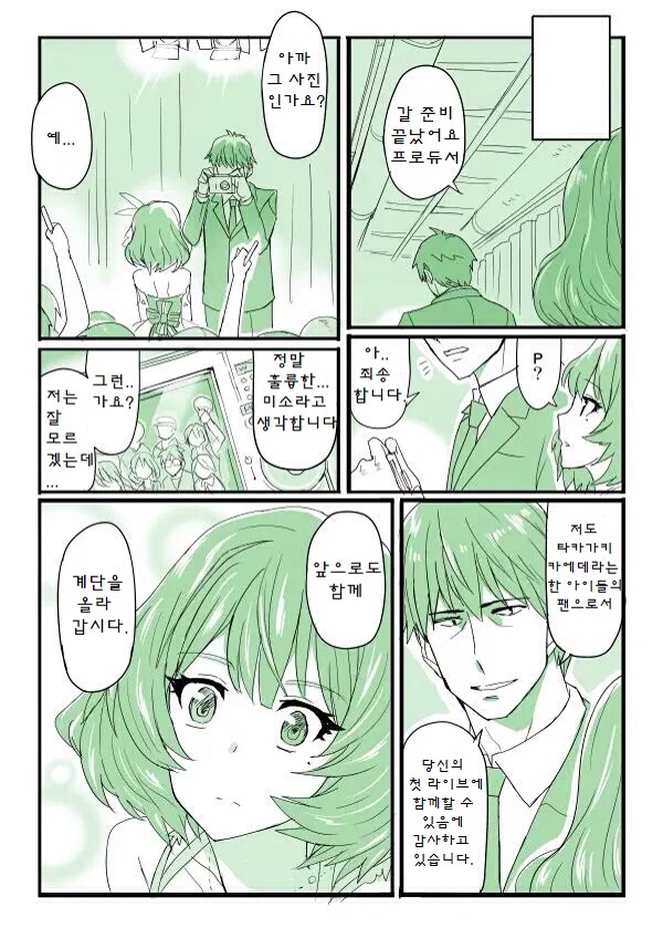 manga_1083173_003.webp