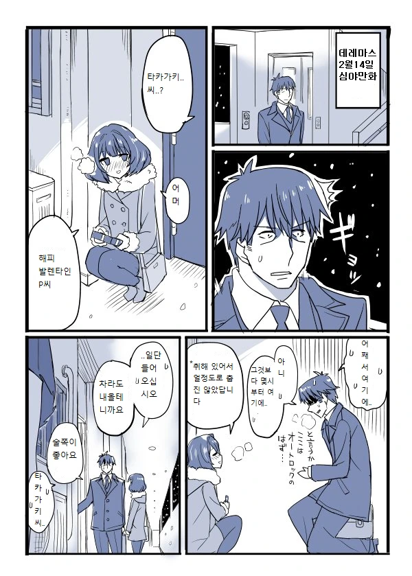 manga_1083173_006.webp