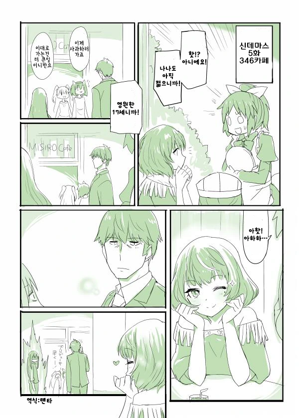 manga_1083173_010.webp