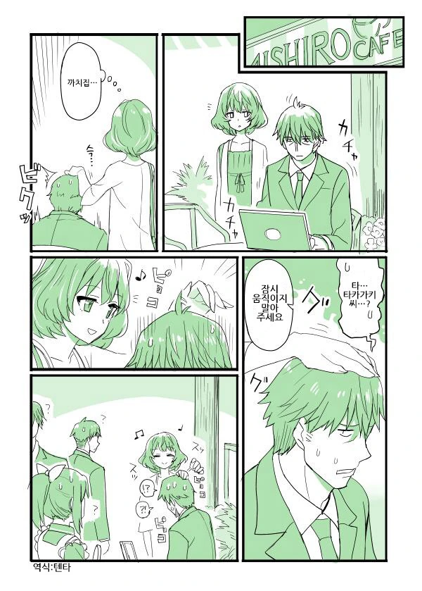 manga_1083173_011.webp