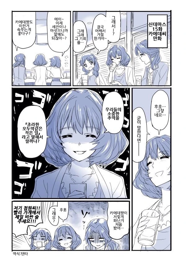 manga_1083173_012.webp
