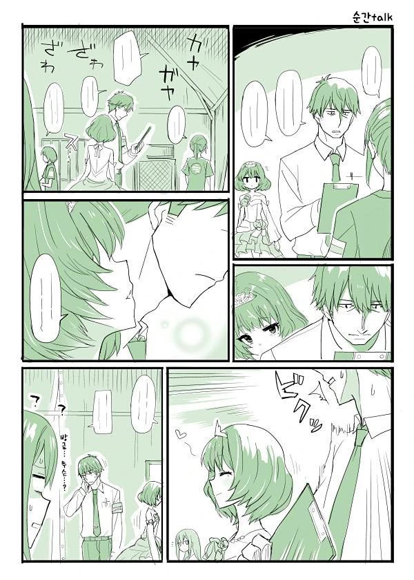 manga_1083173_014.webp