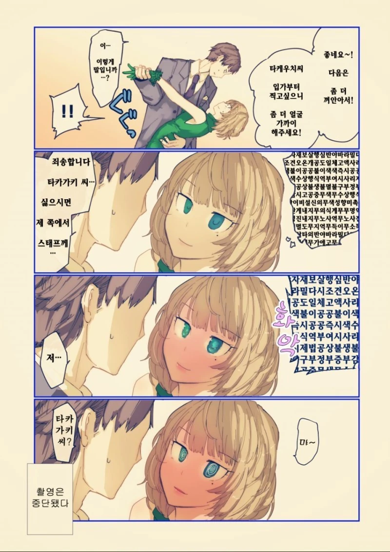 manga_1083173_019.webp
