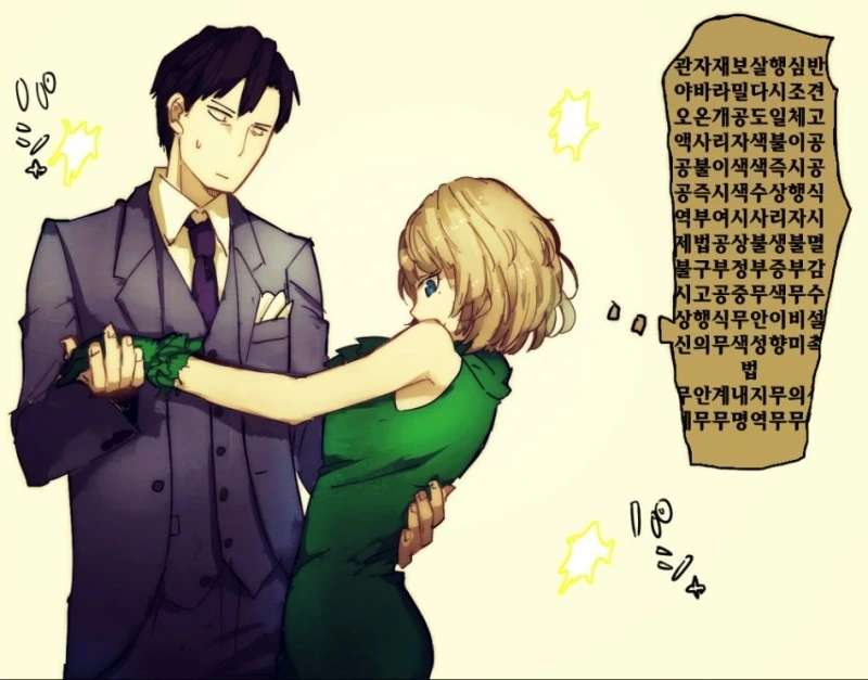 manga_1083173_021.webp