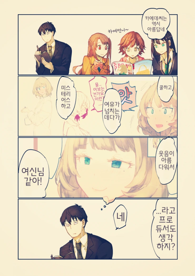 manga_1083173_023.webp