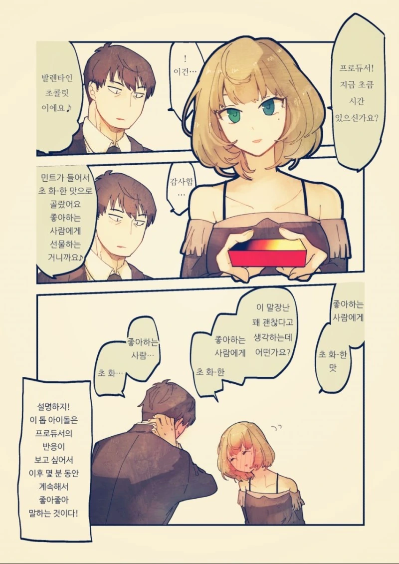 manga_1083173_024.webp