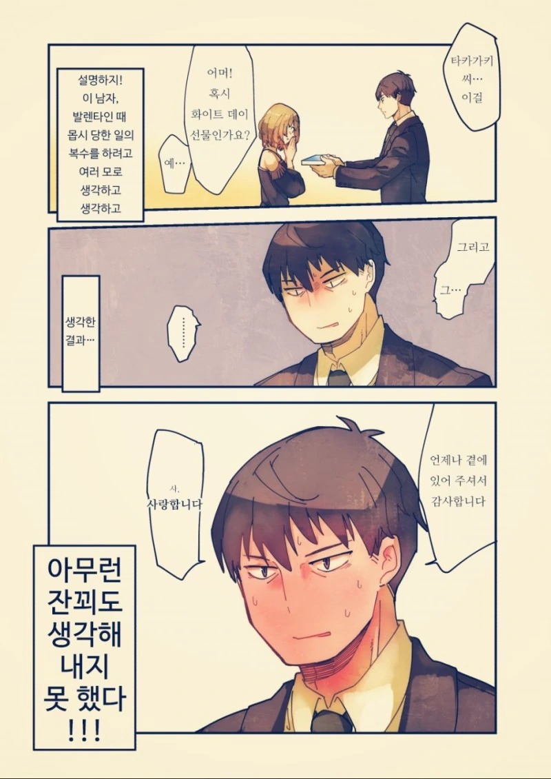 manga_1083173_025.webp