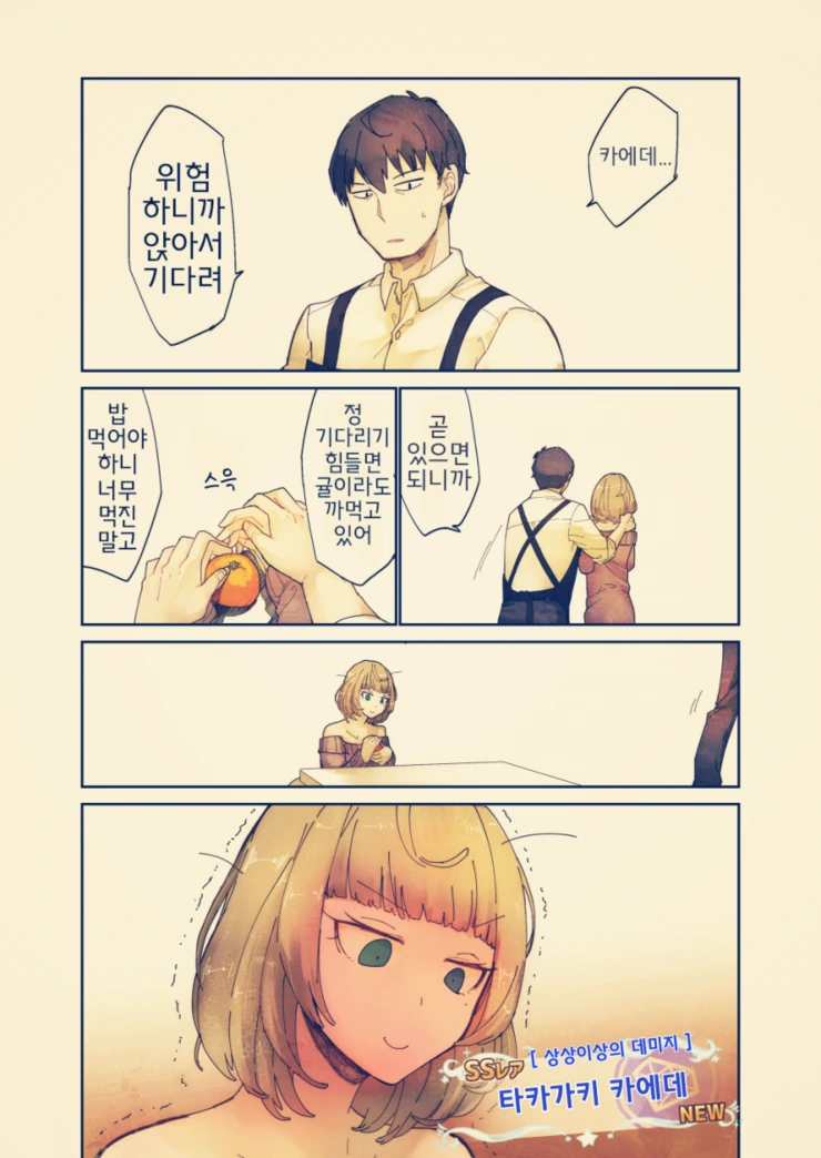 manga_1083173_030.webp