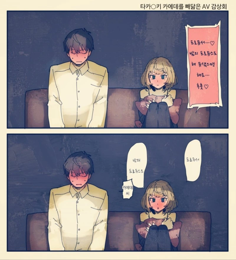 manga_1083173_032.webp