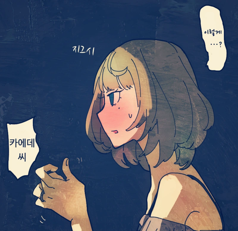 manga_1083173_033.webp