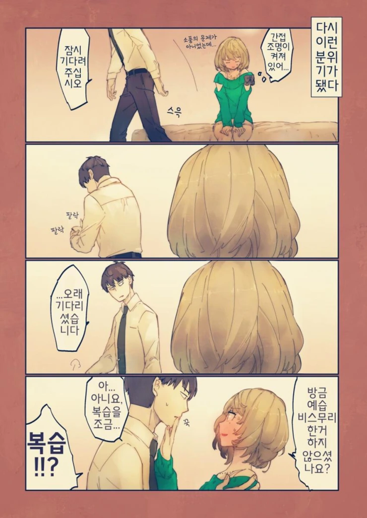 manga_1083173_034.webp
