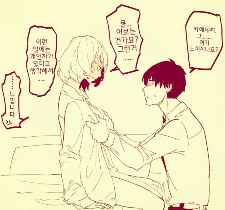 manga_1083173_036.webp
