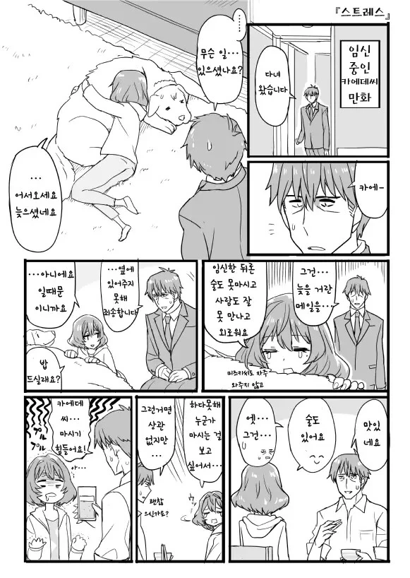 manga_1083173_040.webp
