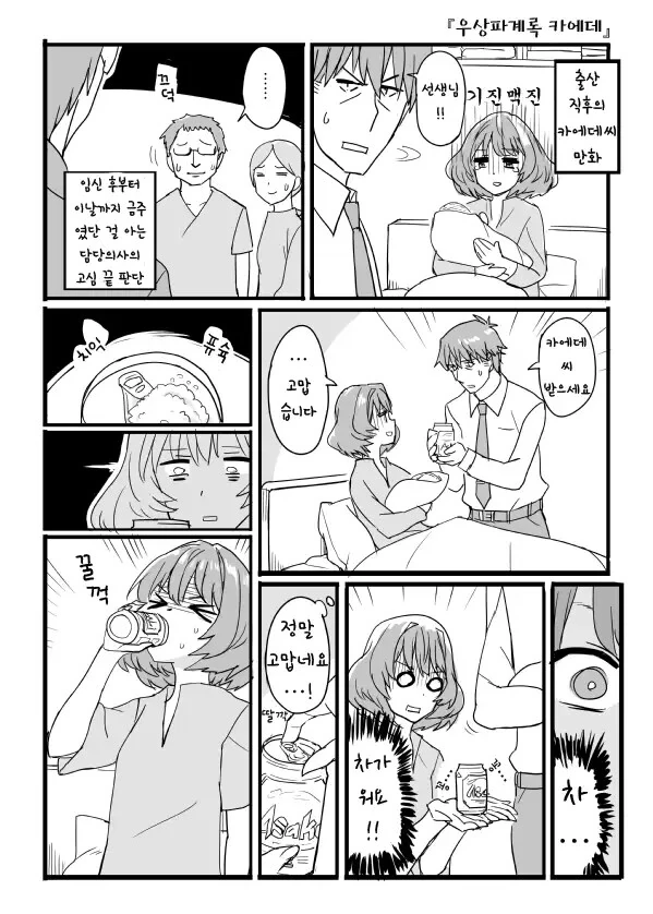 manga_1083173_041.webp