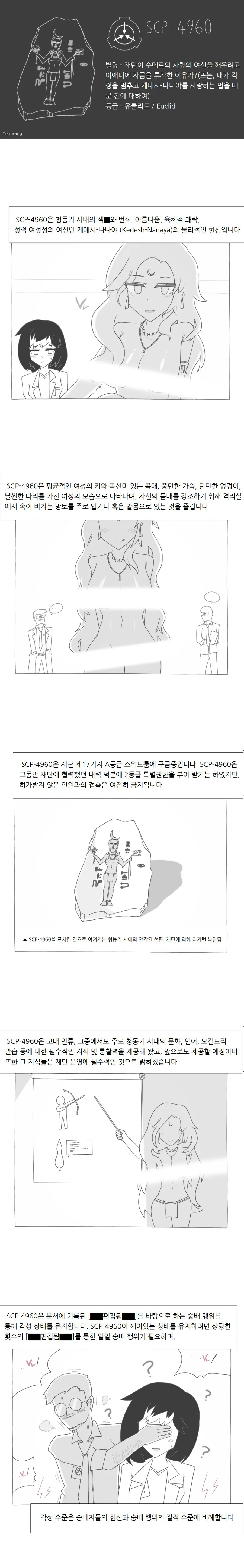 유희왕) 유희왕 주인공들 이미지 4