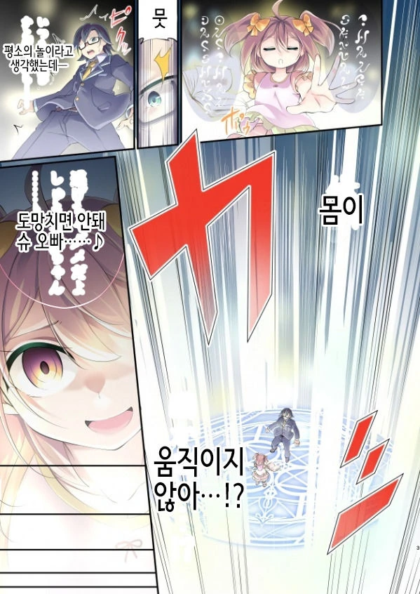 manga_1127802_003.webp