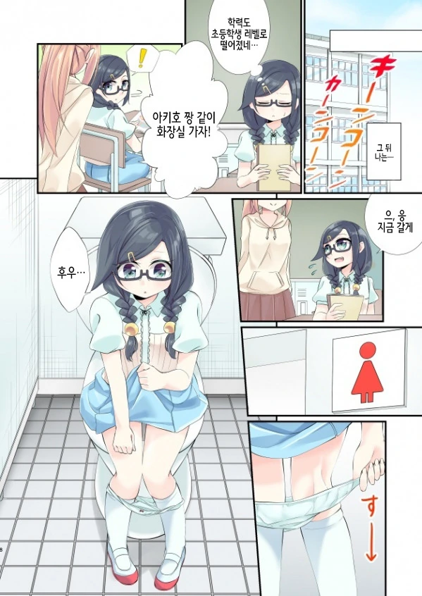 manga_1127802_008.webp