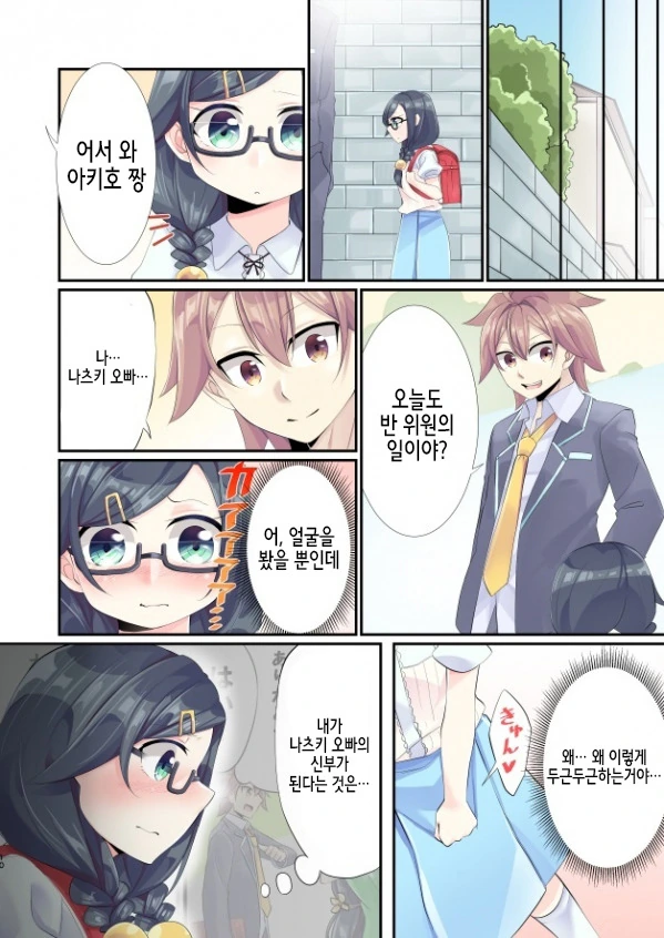 manga_1127802_010.webp