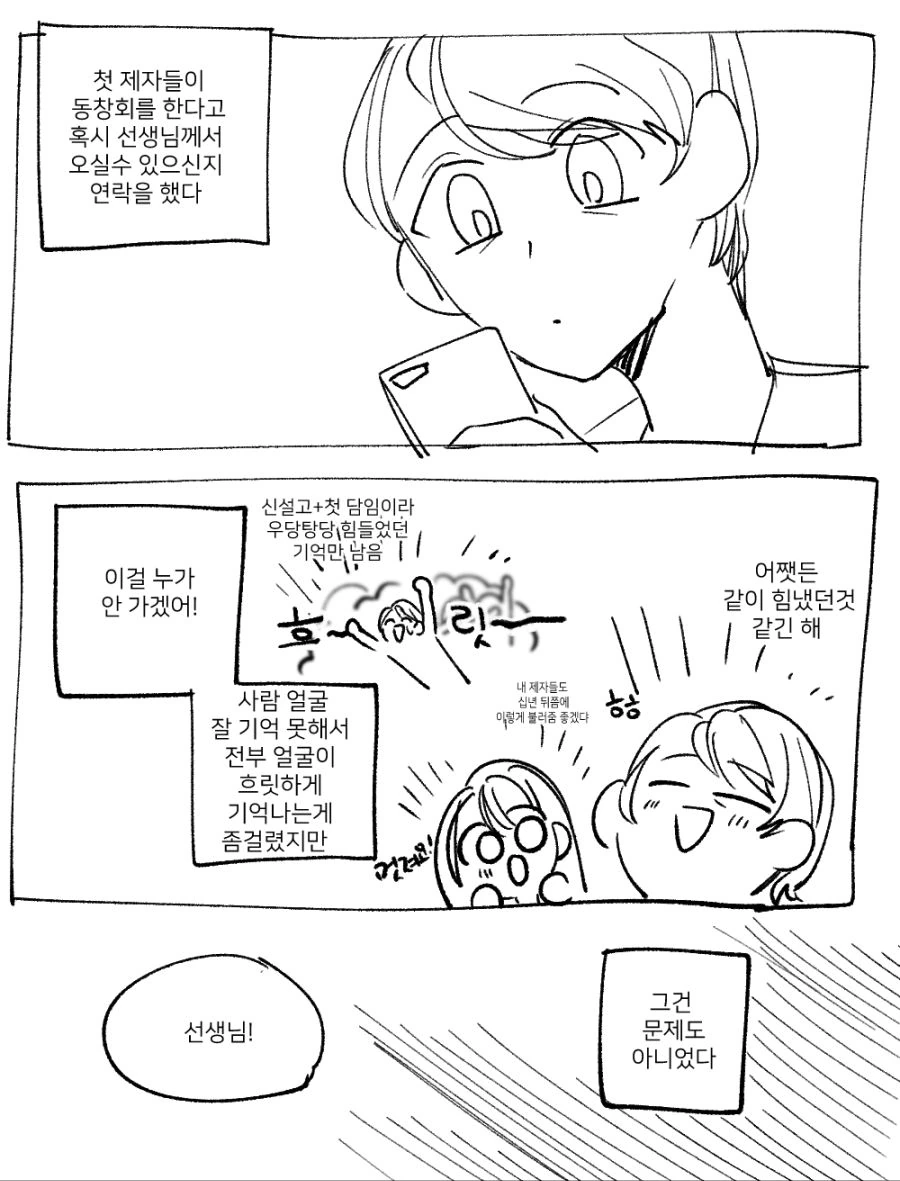 @)마도카 배란하는 만화 대표 이미지