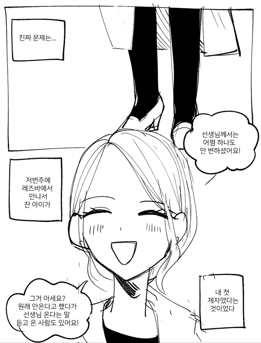 manga_1136097_002.webp