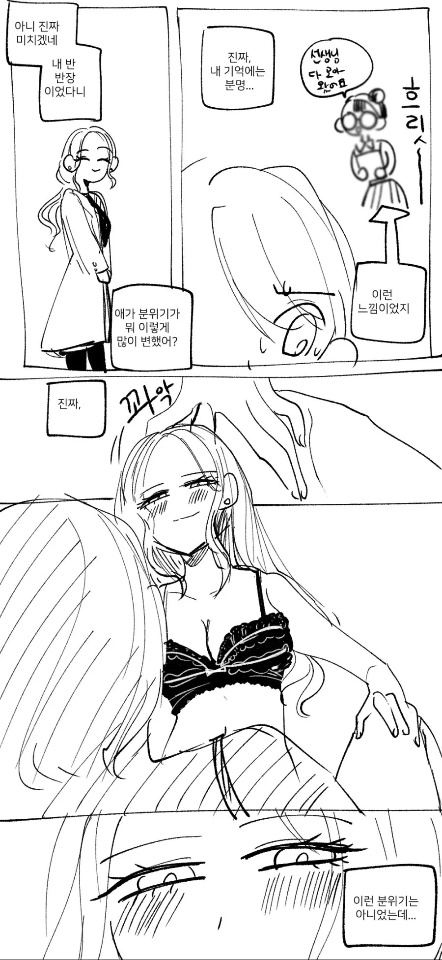 manga_1136097_003.webp