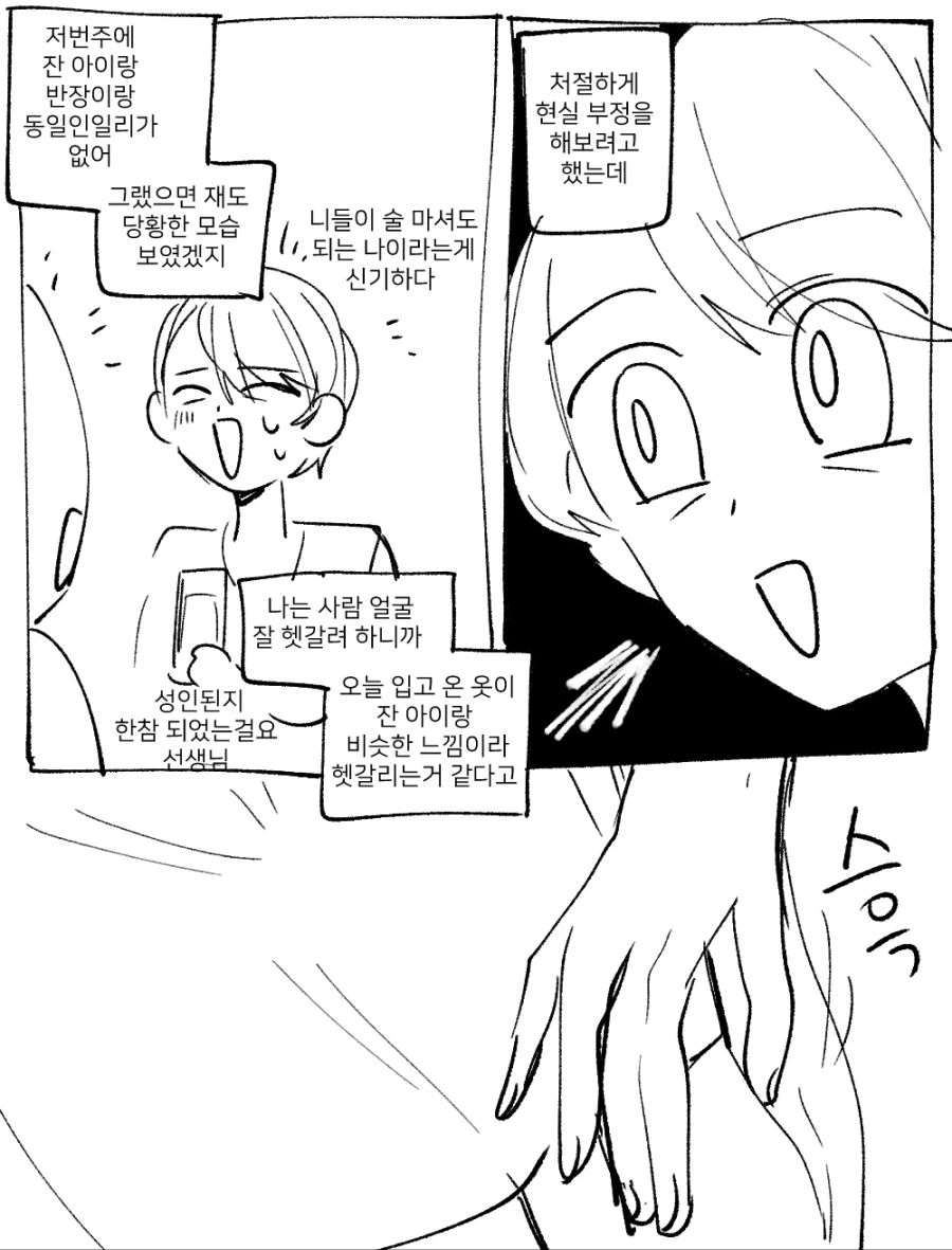manga_1136097_004.webp
