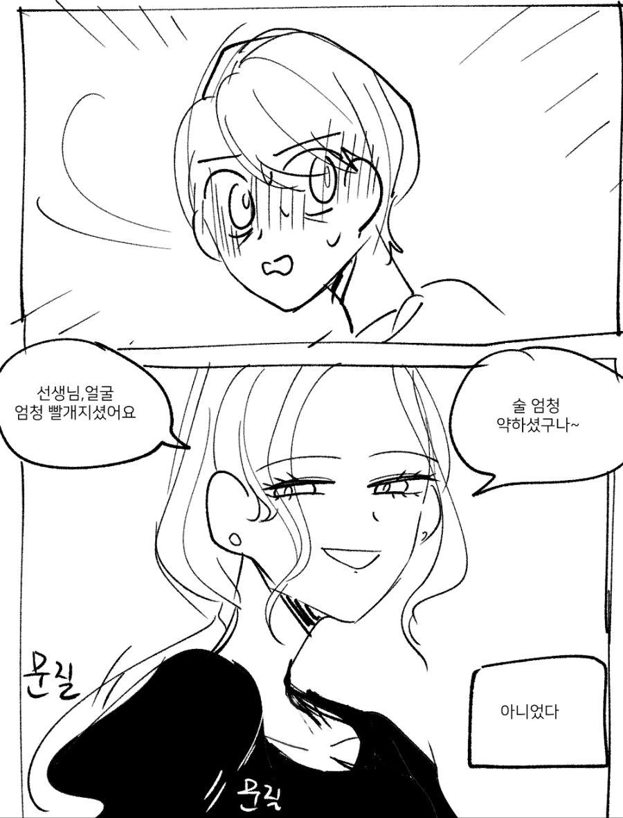 manga_1136097_005.webp