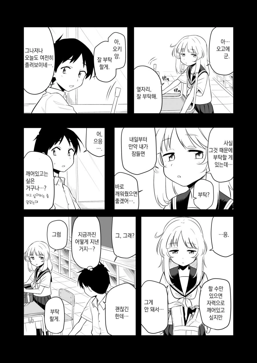 manga_1140573_002.webp