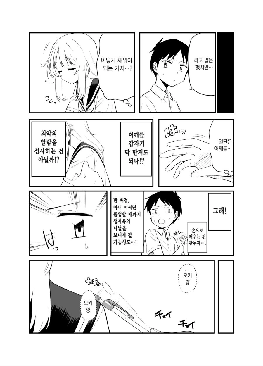 manga_1140573_003.webp