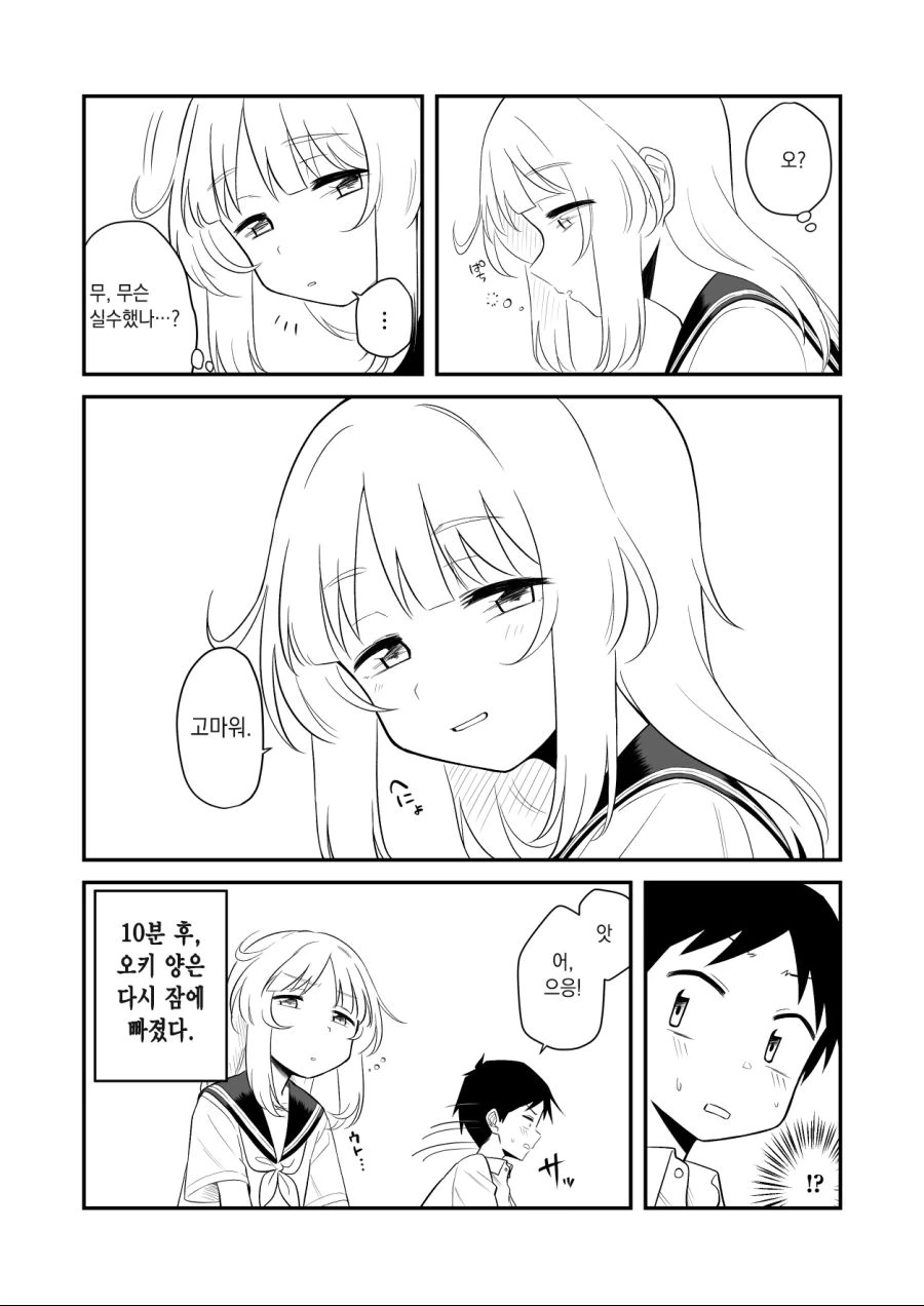 manga_1140573_004.webp