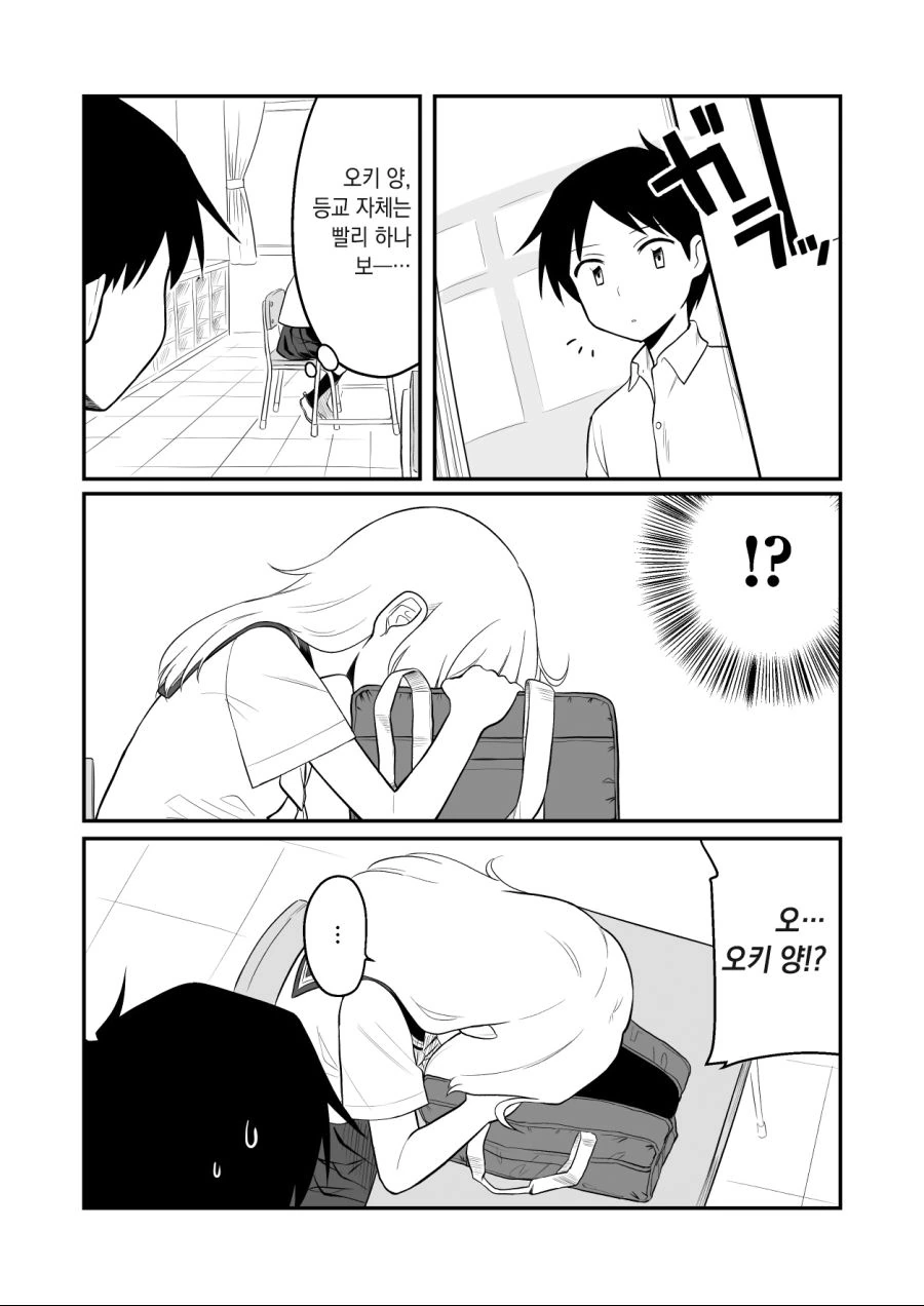 manga_1140573_005.webp