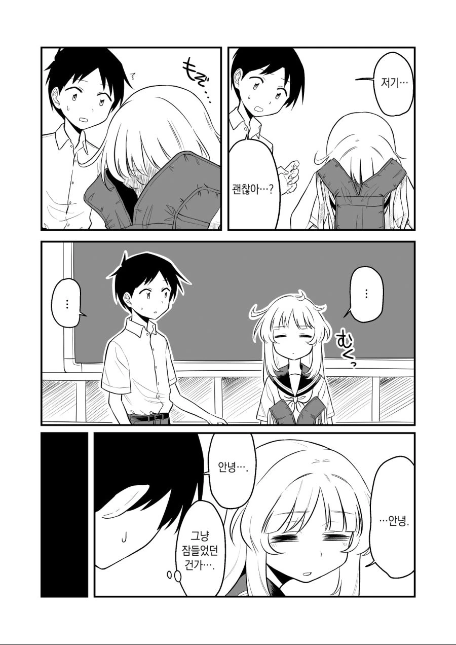 manga_1140573_006.webp