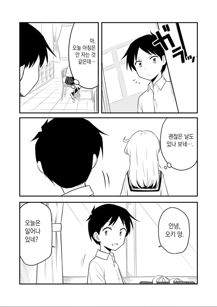 manga_1140573_007.webp