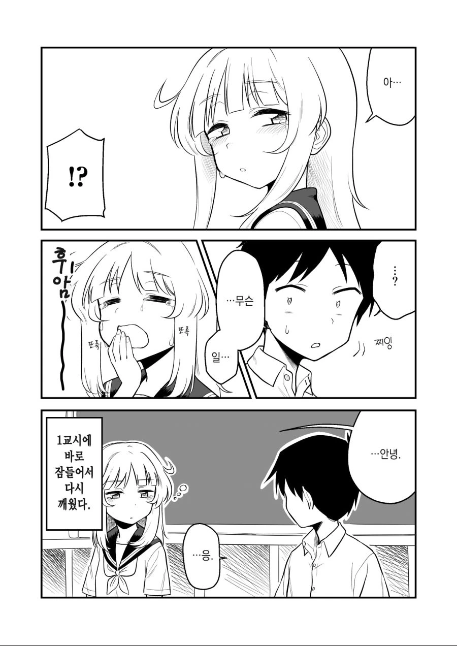 manga_1140573_008.webp