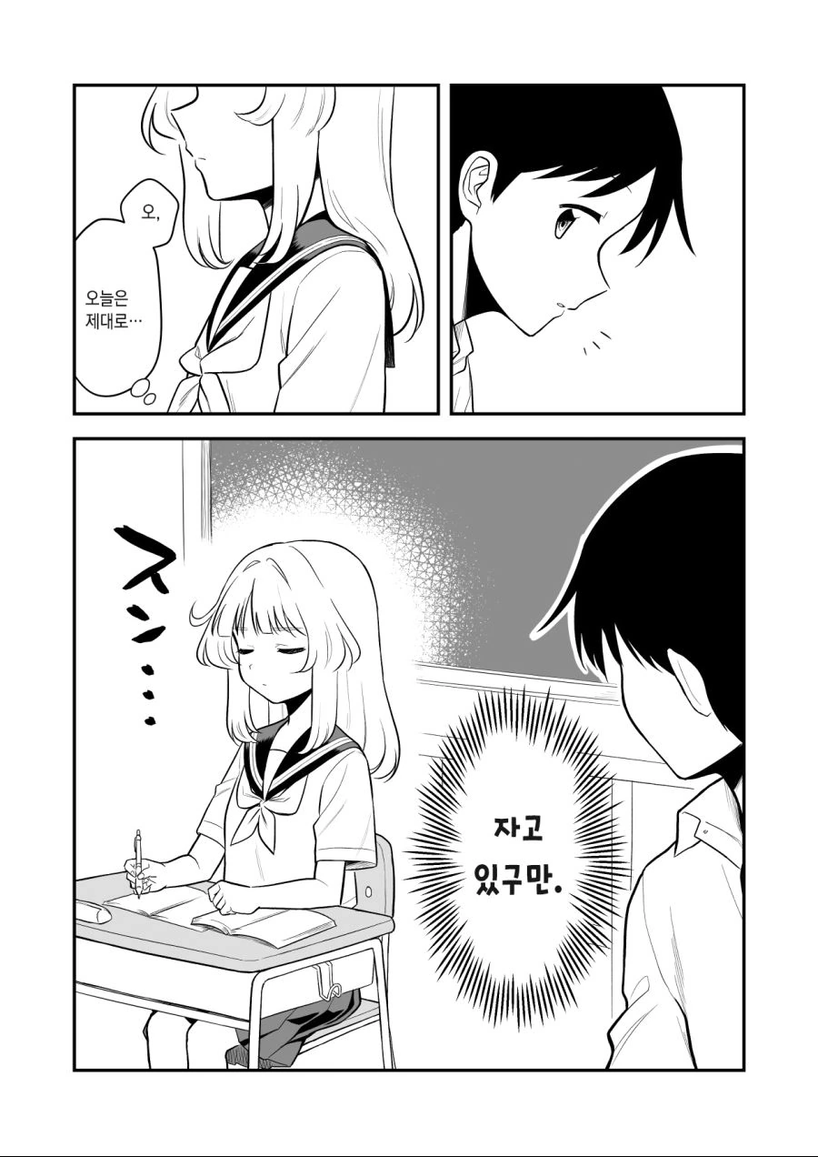 manga_1140573_009.webp