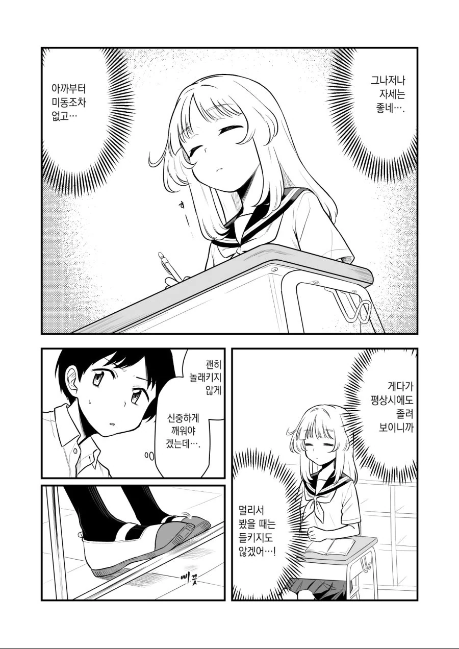 manga_1140573_010.webp