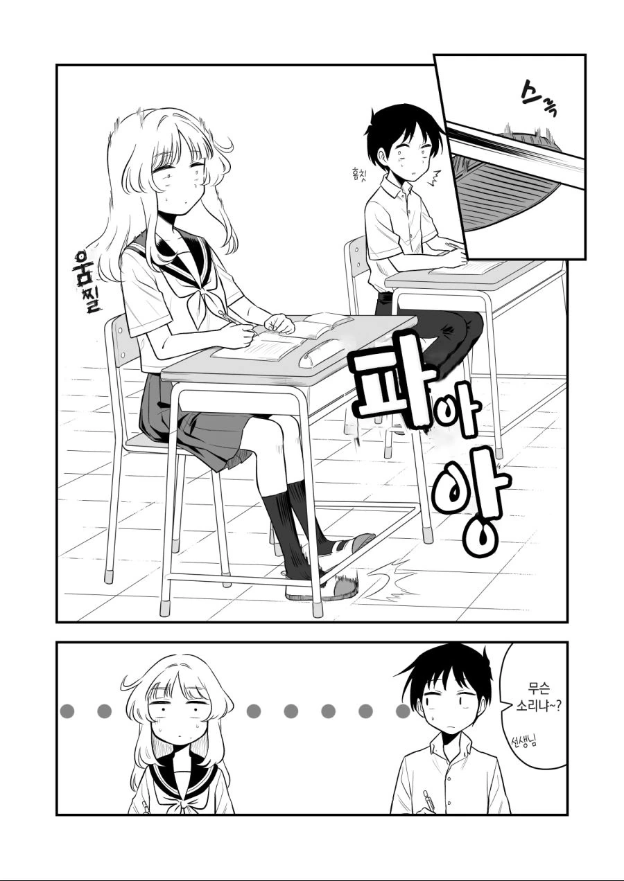 manga_1140573_011.webp