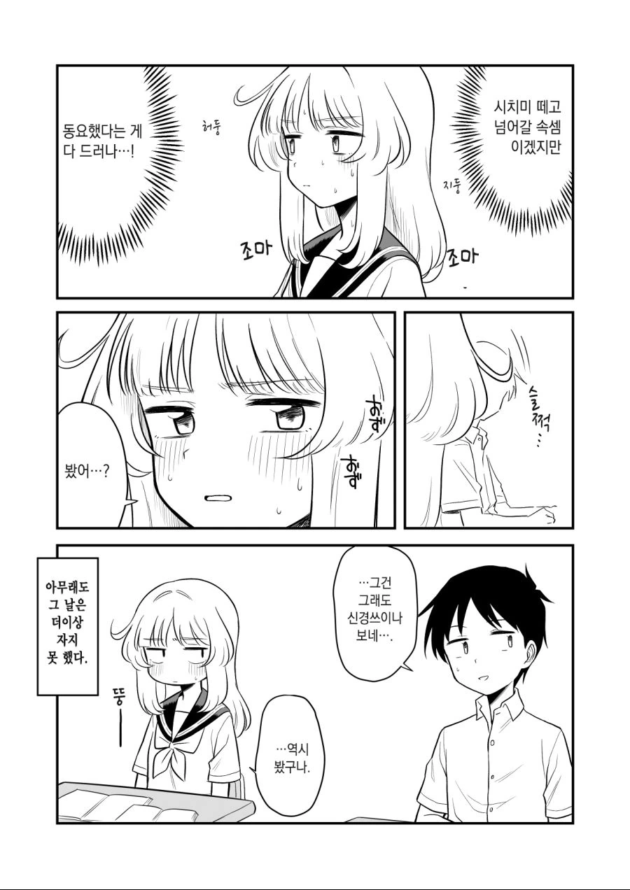 manga_1140573_012.webp