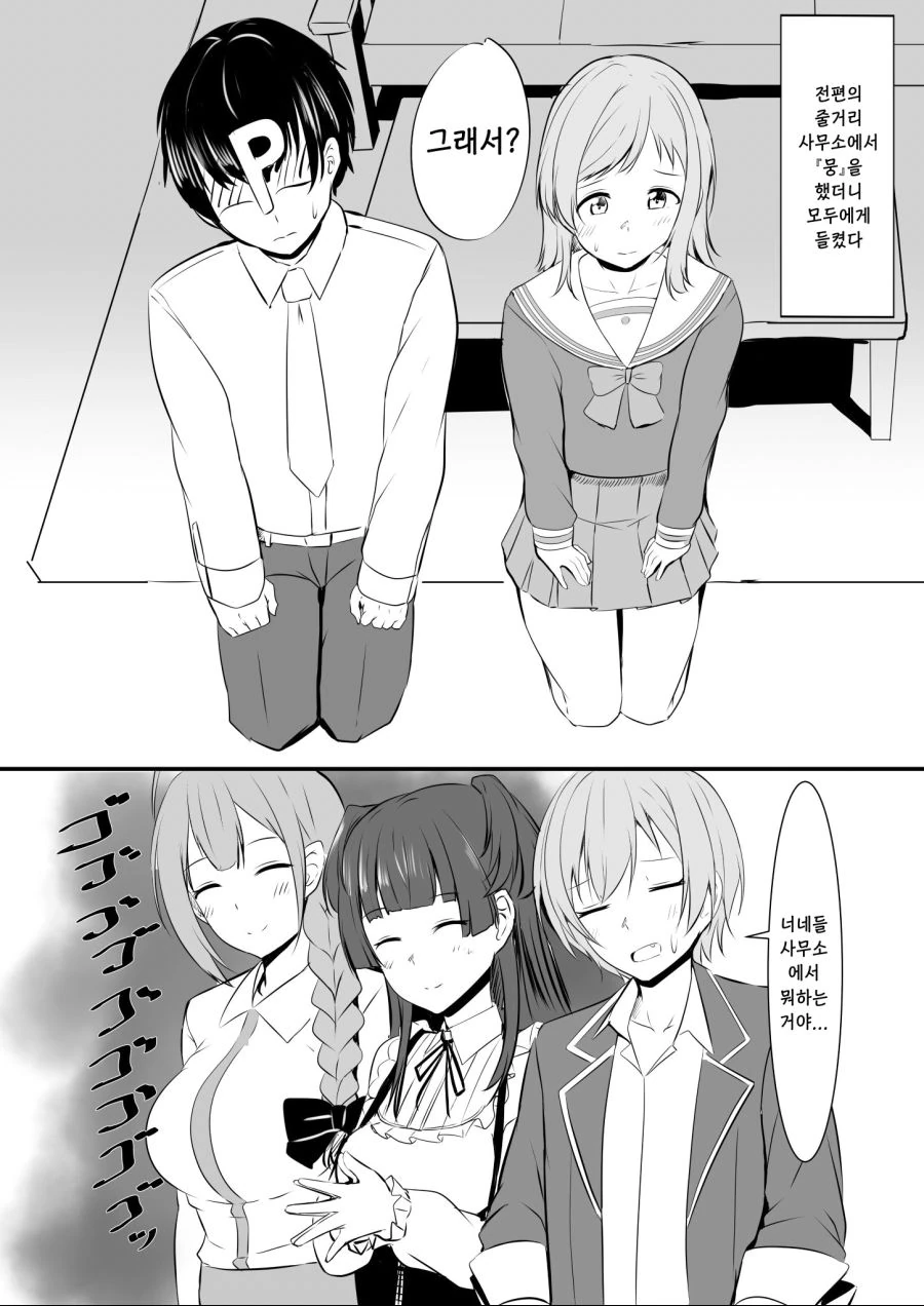 manga_1154034_002.webp
