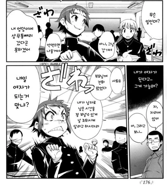 manga_1156301_003.webp