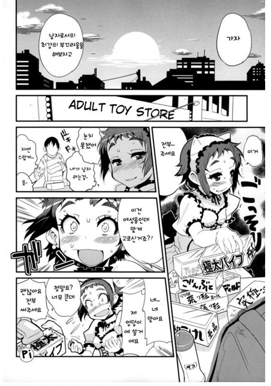 manga_1156301_007.webp
