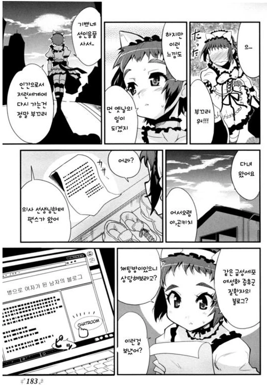 manga_1156301_008.webp
