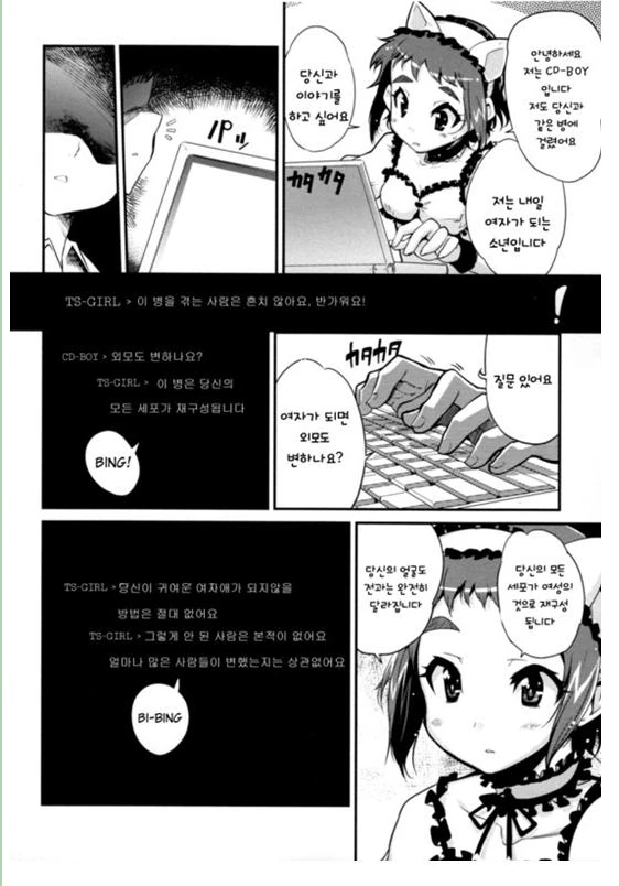 manga_1156301_009.webp
